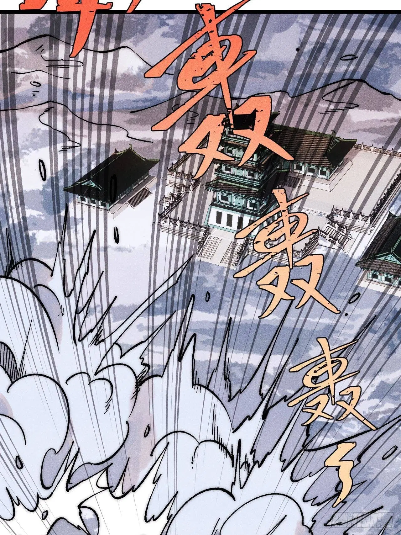 All Hail the Sect Leader ตอนที่ 300 หน้า 19