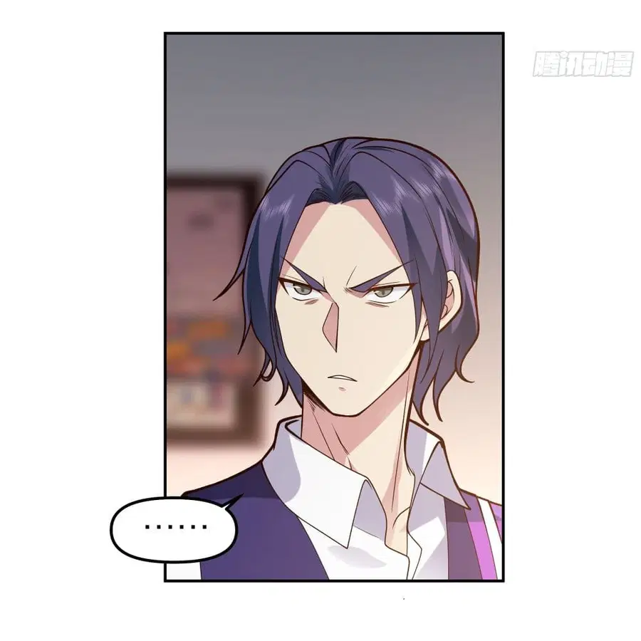 I Really Don’t Want to be Reborn ตอนที่ 17 หน้า 53