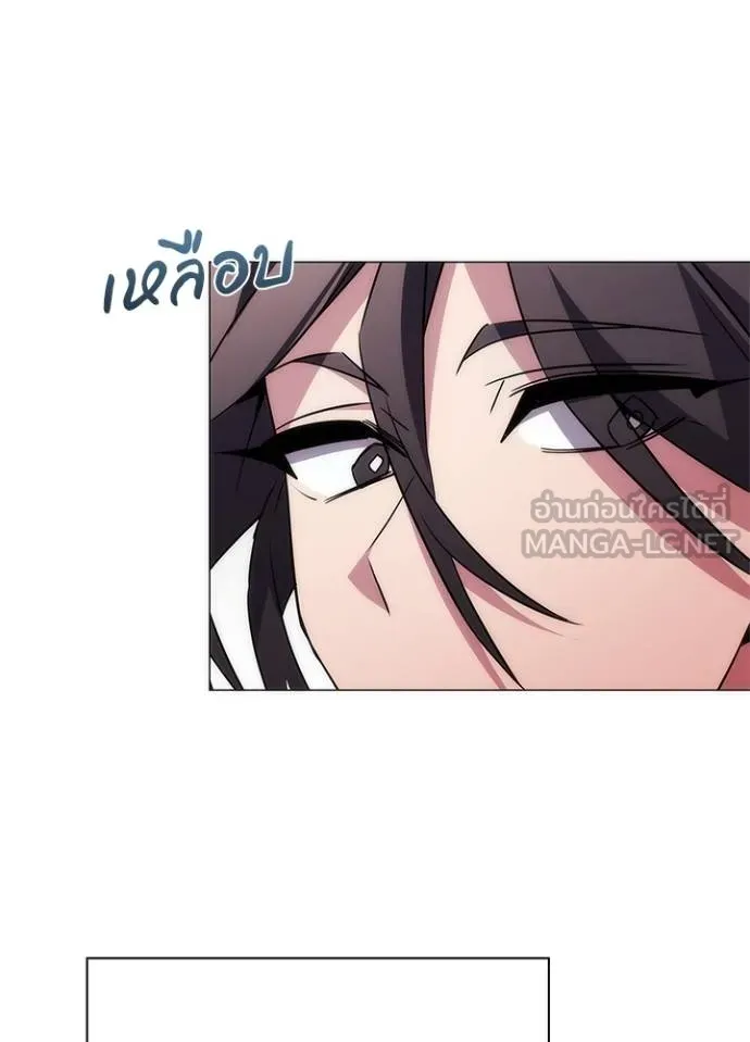Night of the Ogre ตอนที่ 65 หน้า 164