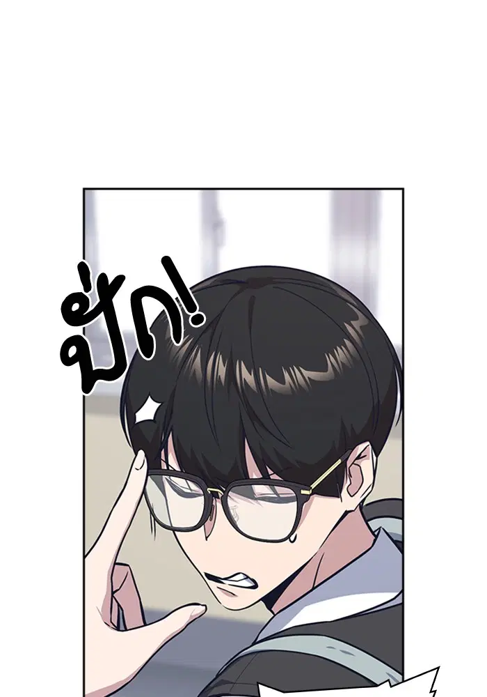 Study Group ตอนที่ 32 หน้า 41