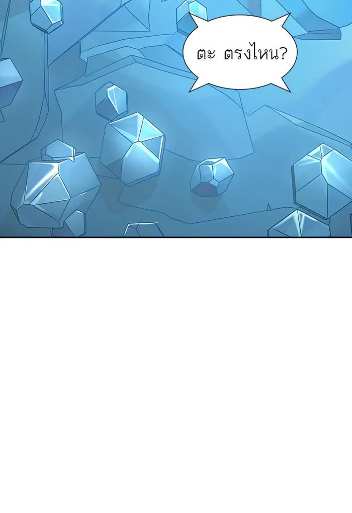 Tower of God ตอนที่ 524 หน้า 195