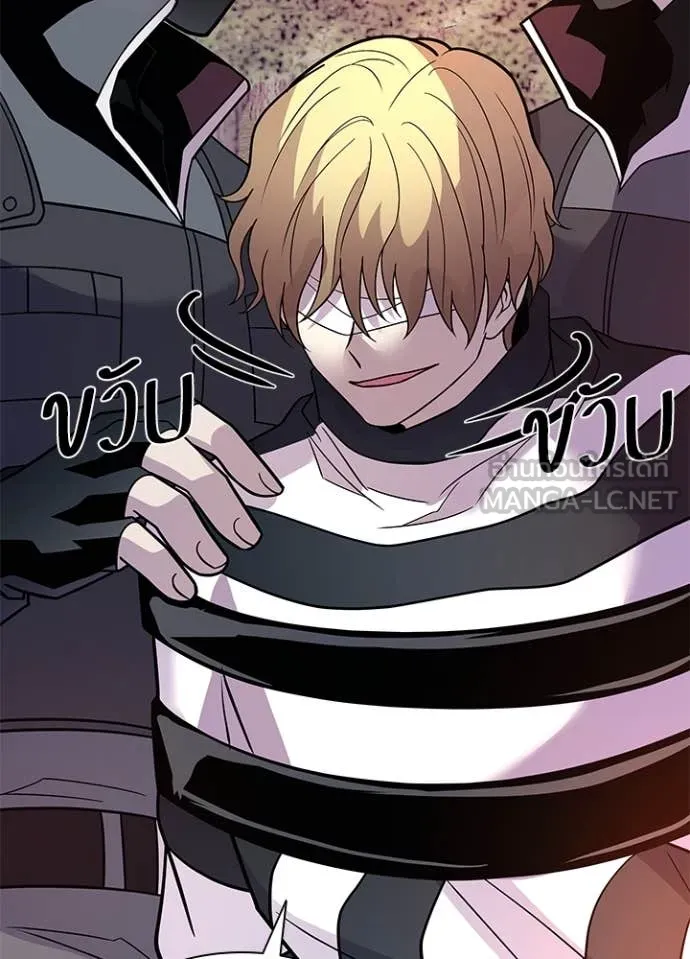 Villain to Kill ตอนที่ 184 หน้า 100