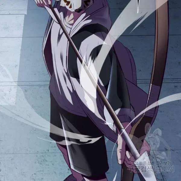 The Boy of Death ตอนที่ 137 หน้า 243