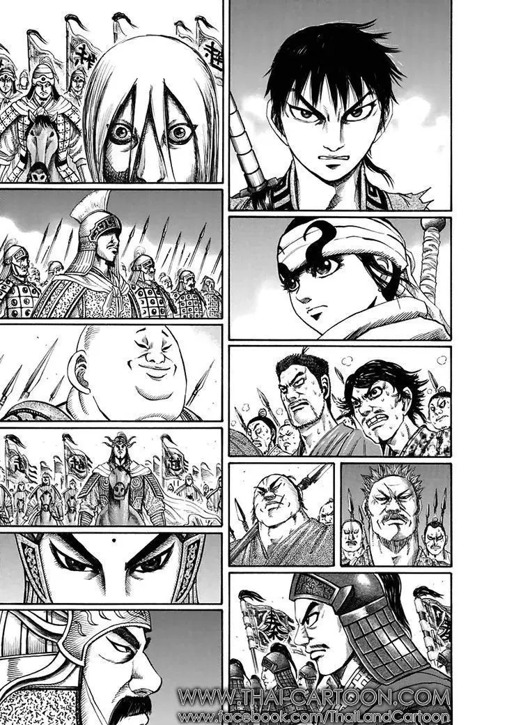 Kingdom ตอนที่ 118 หน้า 14