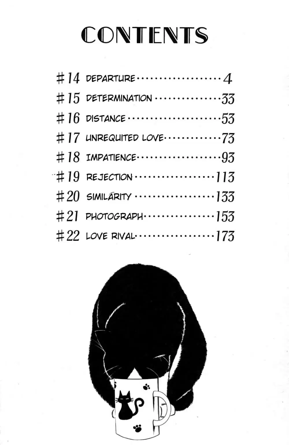Suzuka ตอนที่ 14 หน้า 6