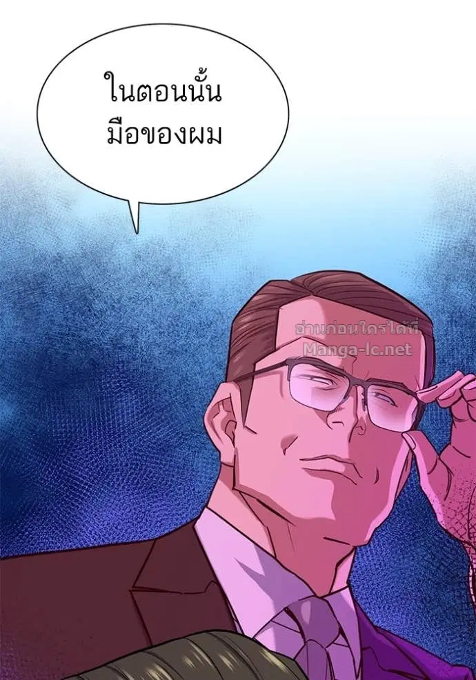 Reborn Rich ตอนที่ 100 หน้า 56