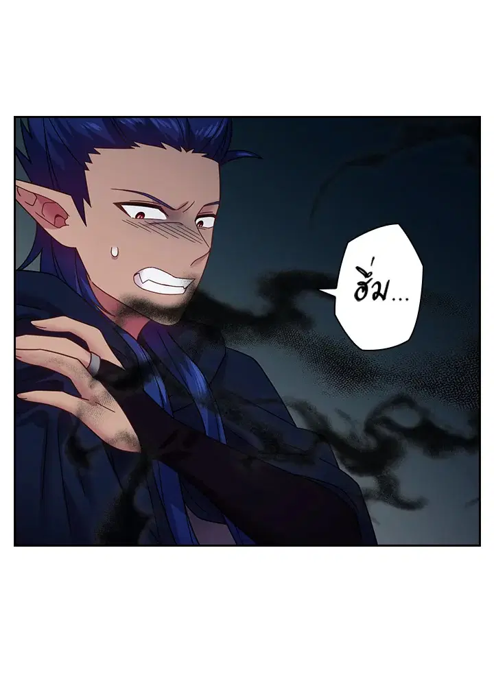 Satan’s Bride ตอนที่ 86 หน้า 58