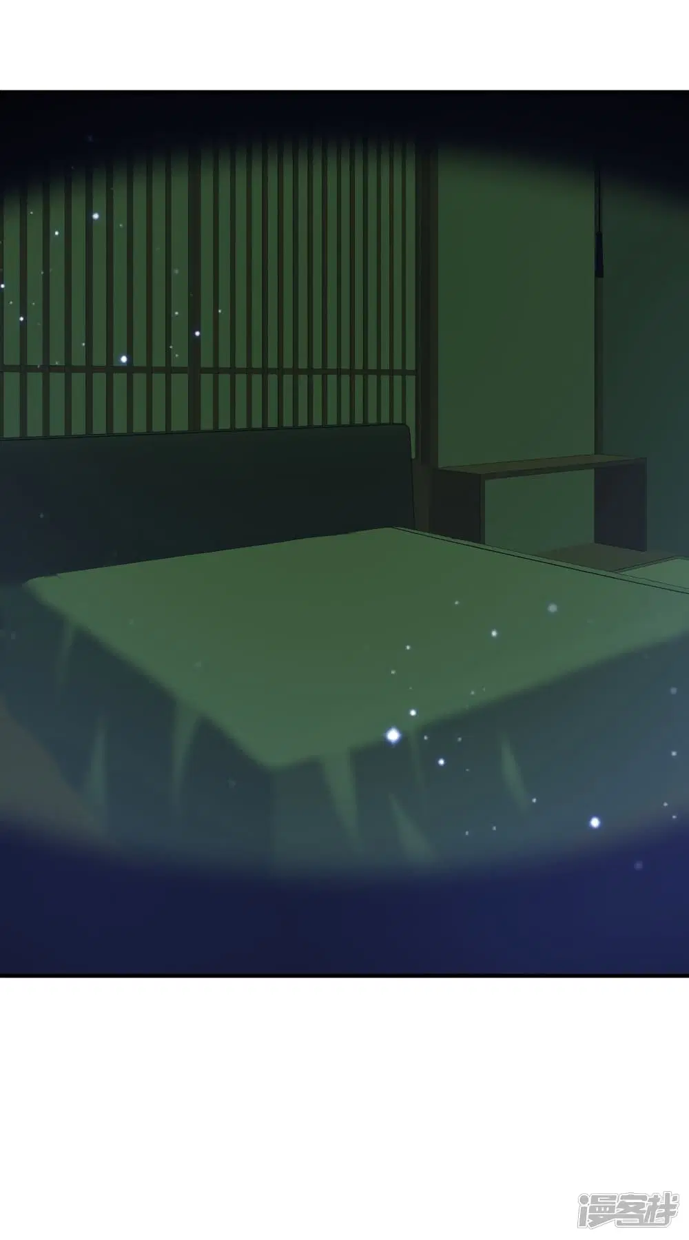 The Strongest Peach Blossom ตอนที่ 67 หน้า 34