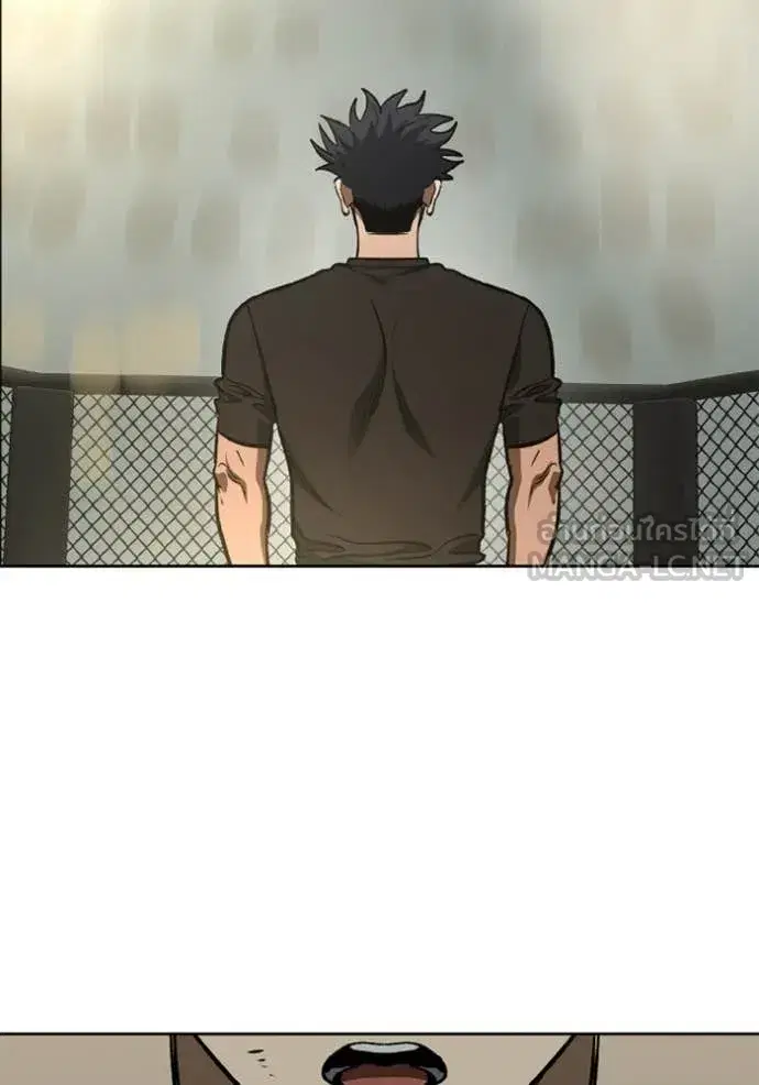 King of the Octagon ตอนที่ 190 หน้า 71
