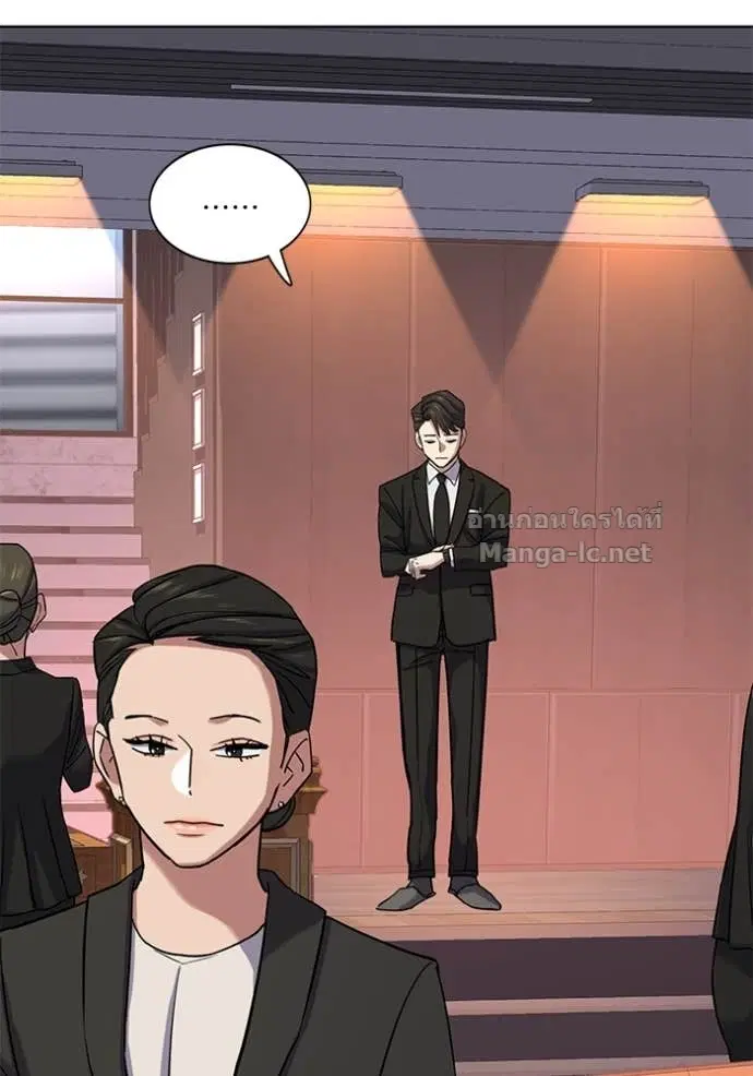 Reborn Rich ตอนที่ 117 หน้า 17