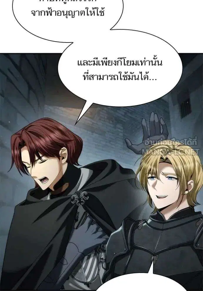 Sister I Am the Queen in This Life ตอนที่ 168 หน้า 64
