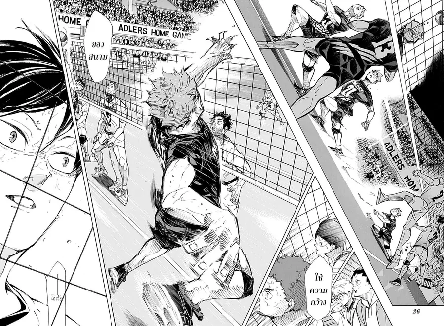 Haikyuu!! ตอนที่ 401 หน้า 11