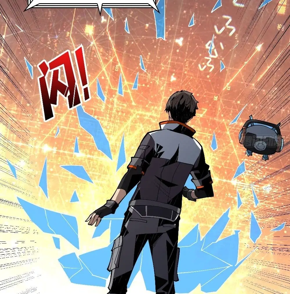 King Account at the Start ตอนที่ 38 หน้า 17