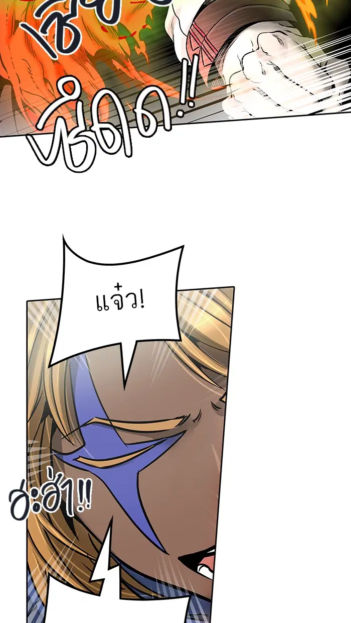 Tower of God ตอนที่ 469 หน้า 64
