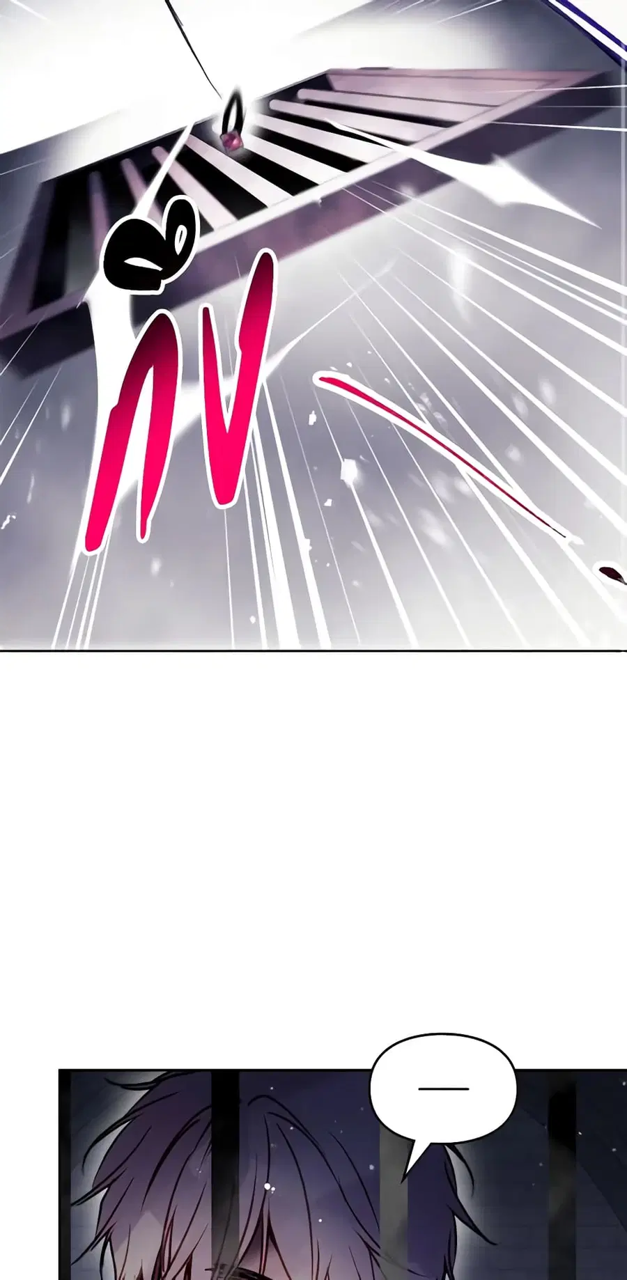 Death Is The Only Ending For The Villainess ตอนที่ 143 หน้า 45