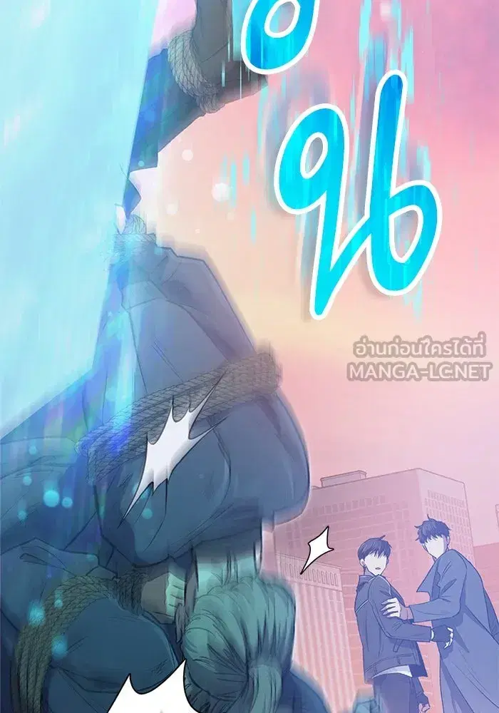 The S-Classes That I Raised (My S-Class Hunters) ตอนที่ 95 หน้า 18