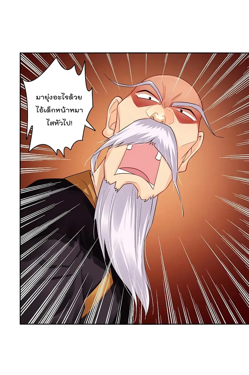 Rebirth God of War ตอนที่ 239 หน้า 30