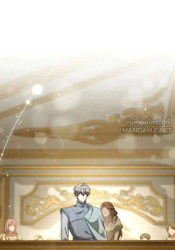Sister I Am the Queen in This Life ตอนที่ 172 หน้า 101