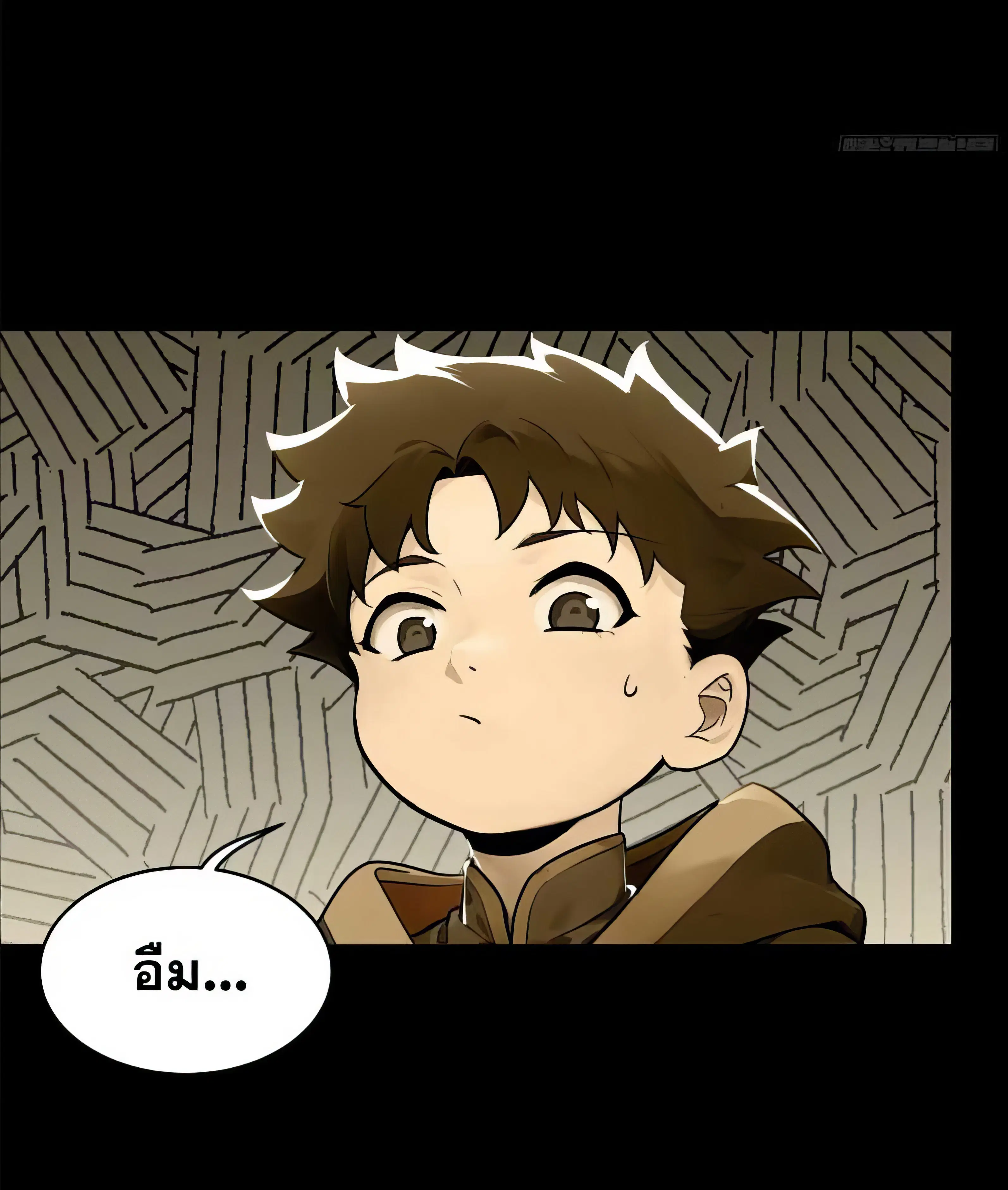 Legend of Star General ตอนที่ 182 หน้า 15