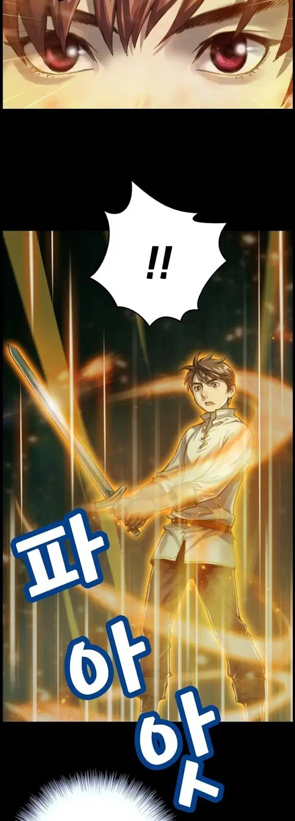 Legendary Moonlight Sculptor ตอนที่ 50 หน้า 6