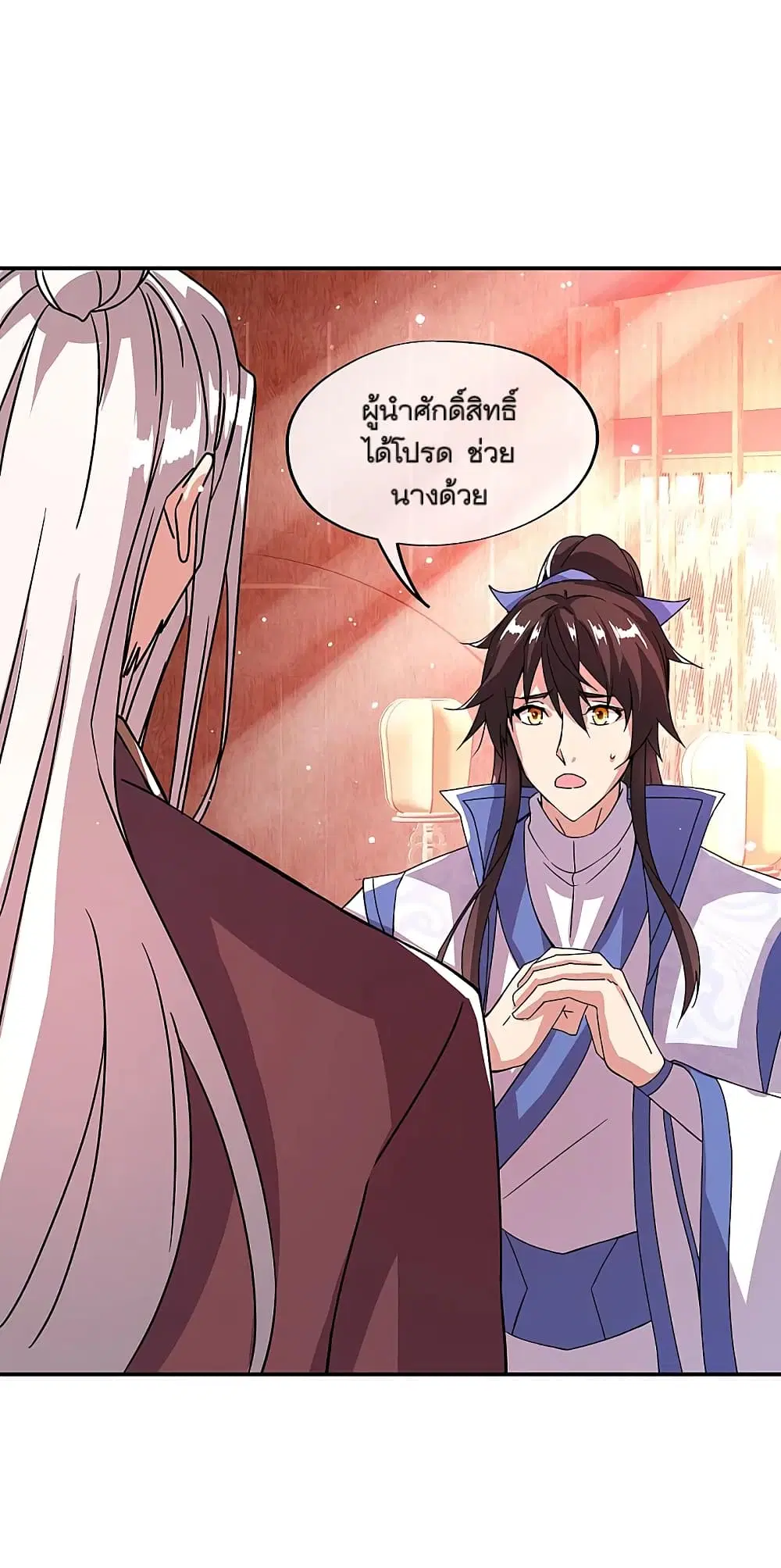 Peerless Battle Spirit (Tian Cang Zi Dongman) ตอนที่ 307 หน้า 28