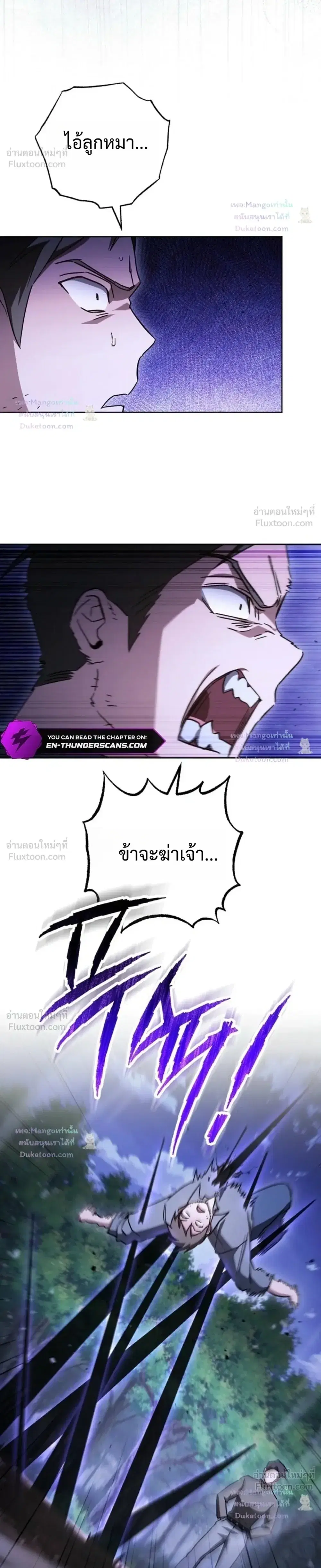 The Top Ranker’s Guide to an Aspiring Writer Life ตอนที่ 64 หน้า 18
