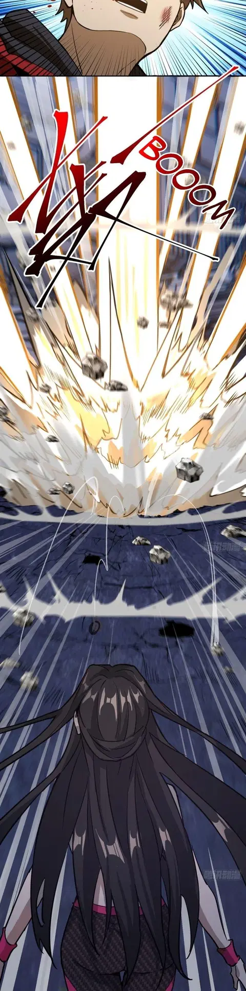 King Star Emperor ตอนที่ 5 หน้า 16