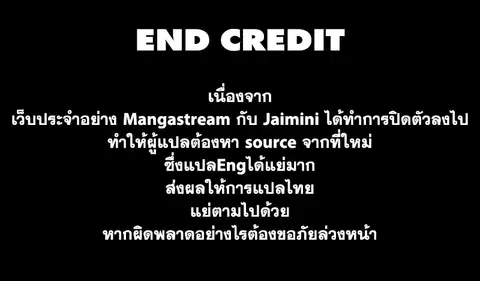 My Hero Academia ตอนที่ 255 หน้า 17