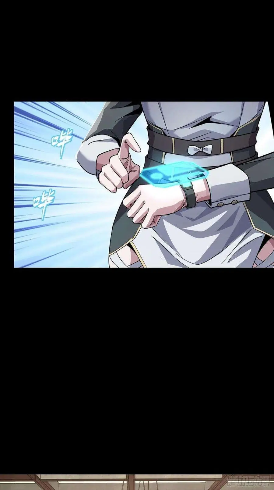 Legend of Star General ตอนที่ 103 หน้า 41
