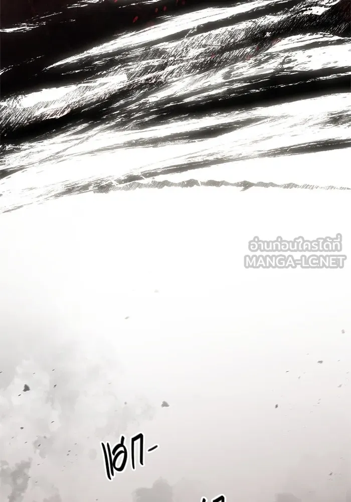 Surviving the Game as a Barbarian เอาชีวิตรอดในเกมฉบับคนเถื่อน ตอนที่ 120 หน้า 132