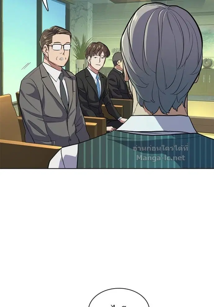 Reborn Rich ตอนที่ 18 หน้า 30