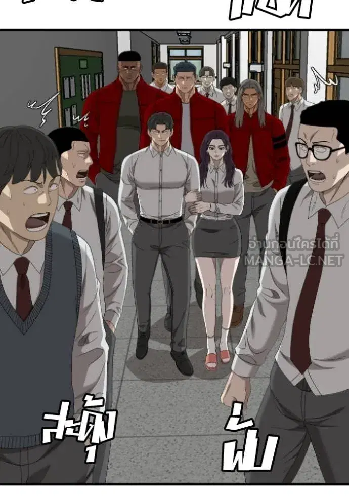Bad Guy ตอนที่ 280 หน้า 121