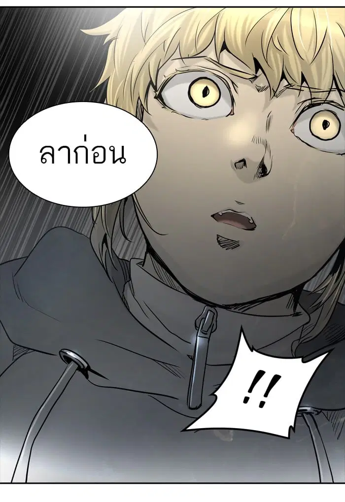 Tower of God ตอนที่ 324 หน้า 110
