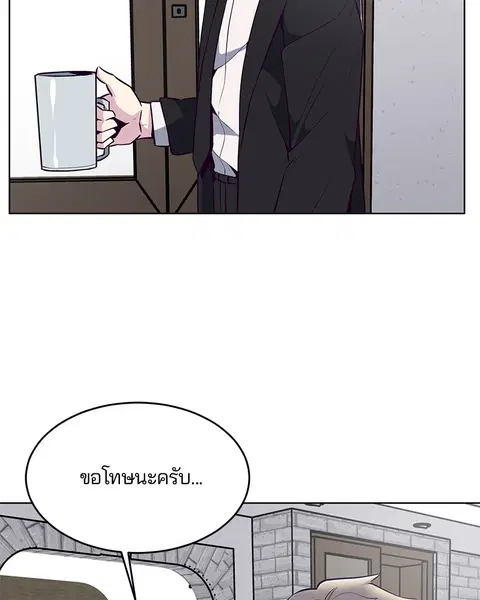 The Boy of Death ตอนที่ 24 หน้า 87