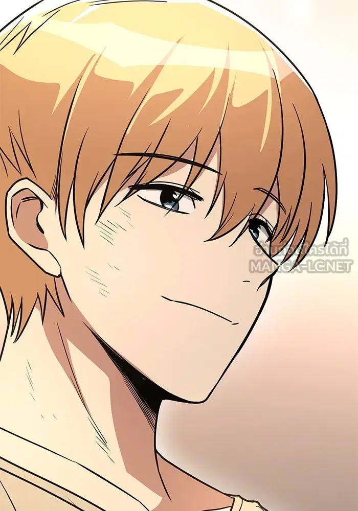 The Lazy Lord Masters the Sword ตอนที่ 119 หน้า 33