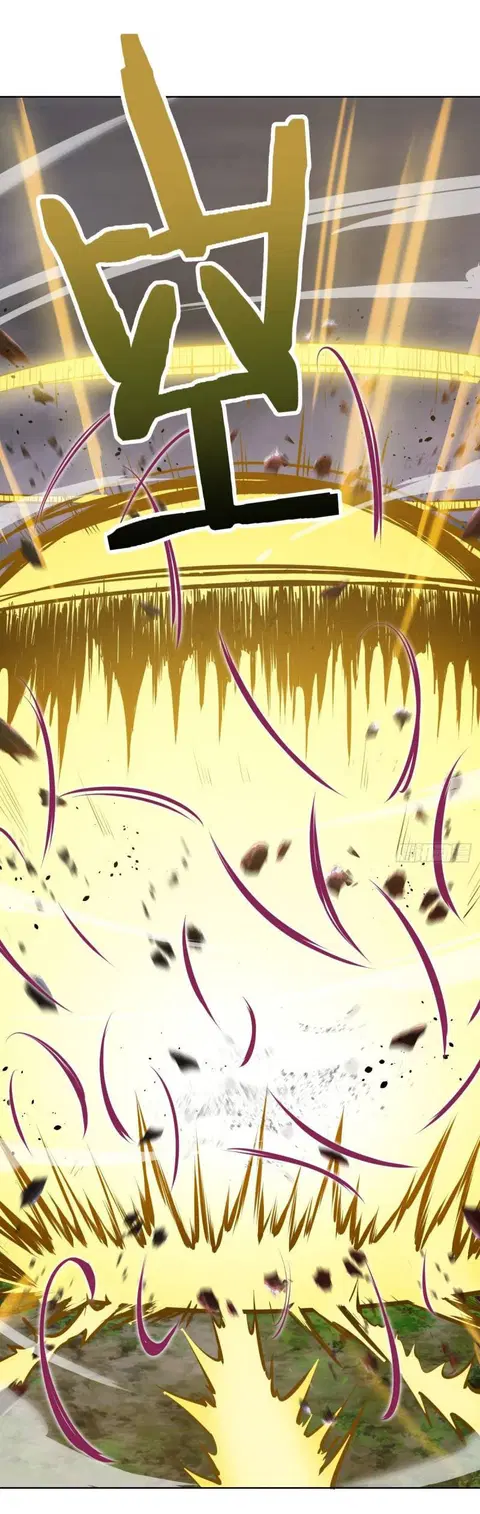 King Star Emperor ตอนที่ 45 หน้า 11
