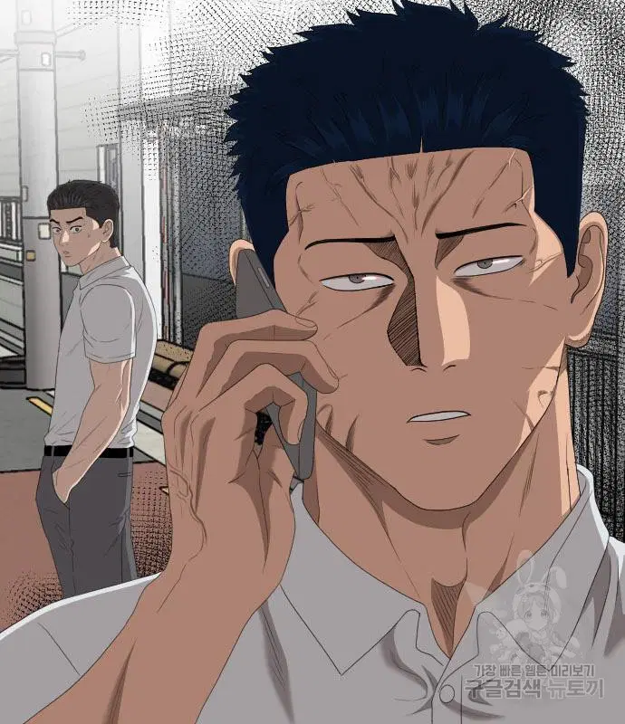 Bad Guy ตอนที่ 149 หน้า 47