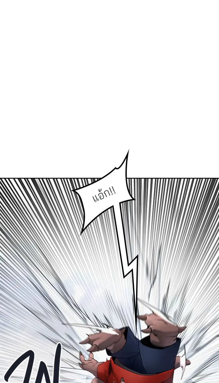 Tower of God ตอนที่ 513 หน้า 29