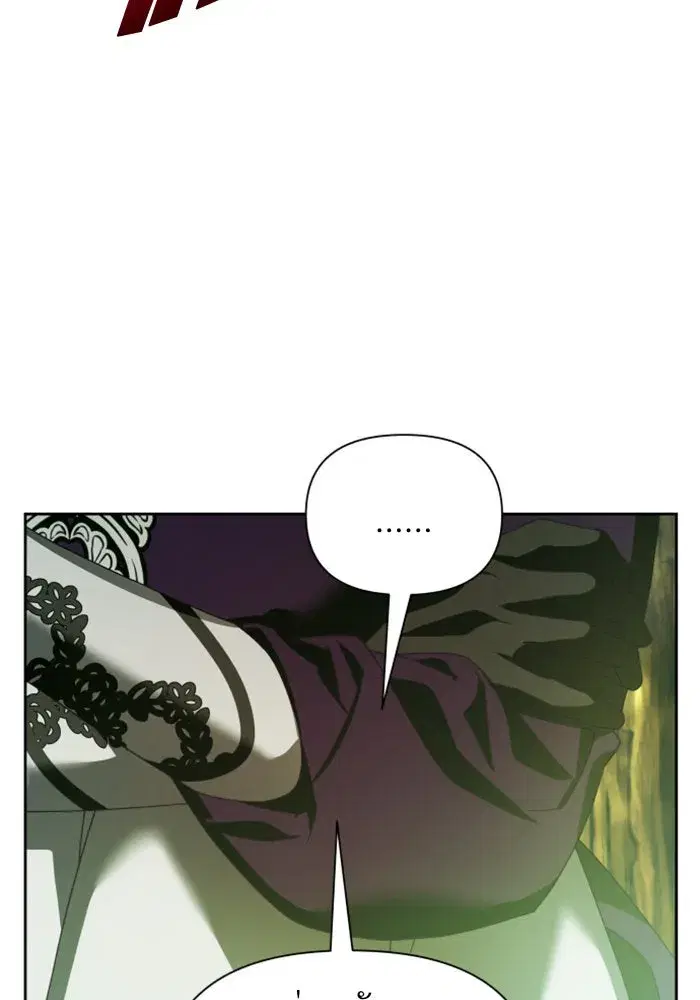Your Throne ตอนที่ 118 หน้า 64