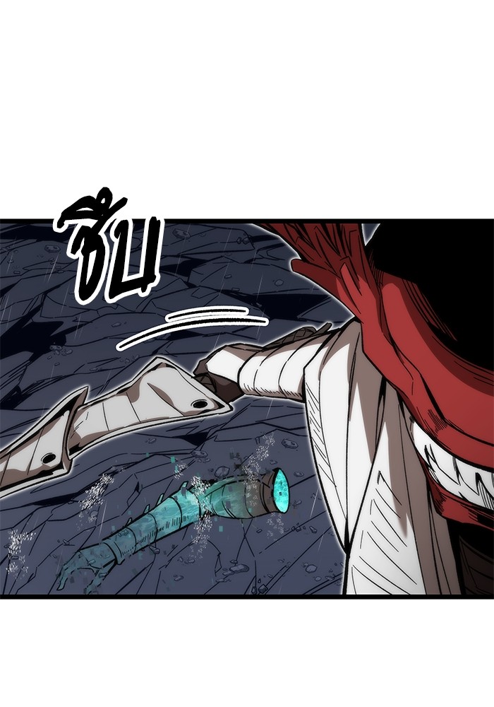 Ultra Alter แอ็กรองสตรองโคตร ตอนที่ 65 หน้า 13