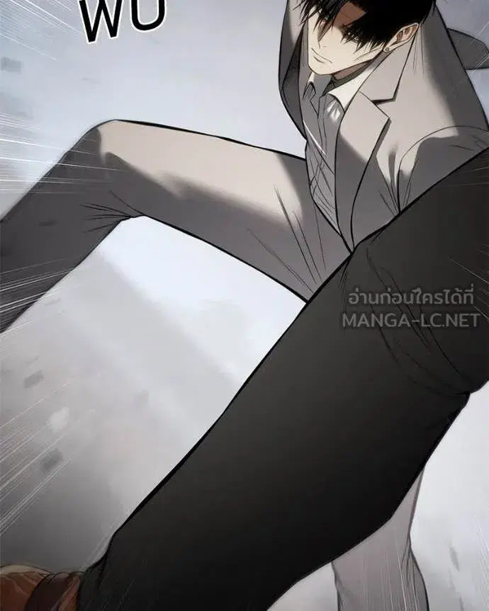 Baek XX ตอนที่ 134 หน้า 121