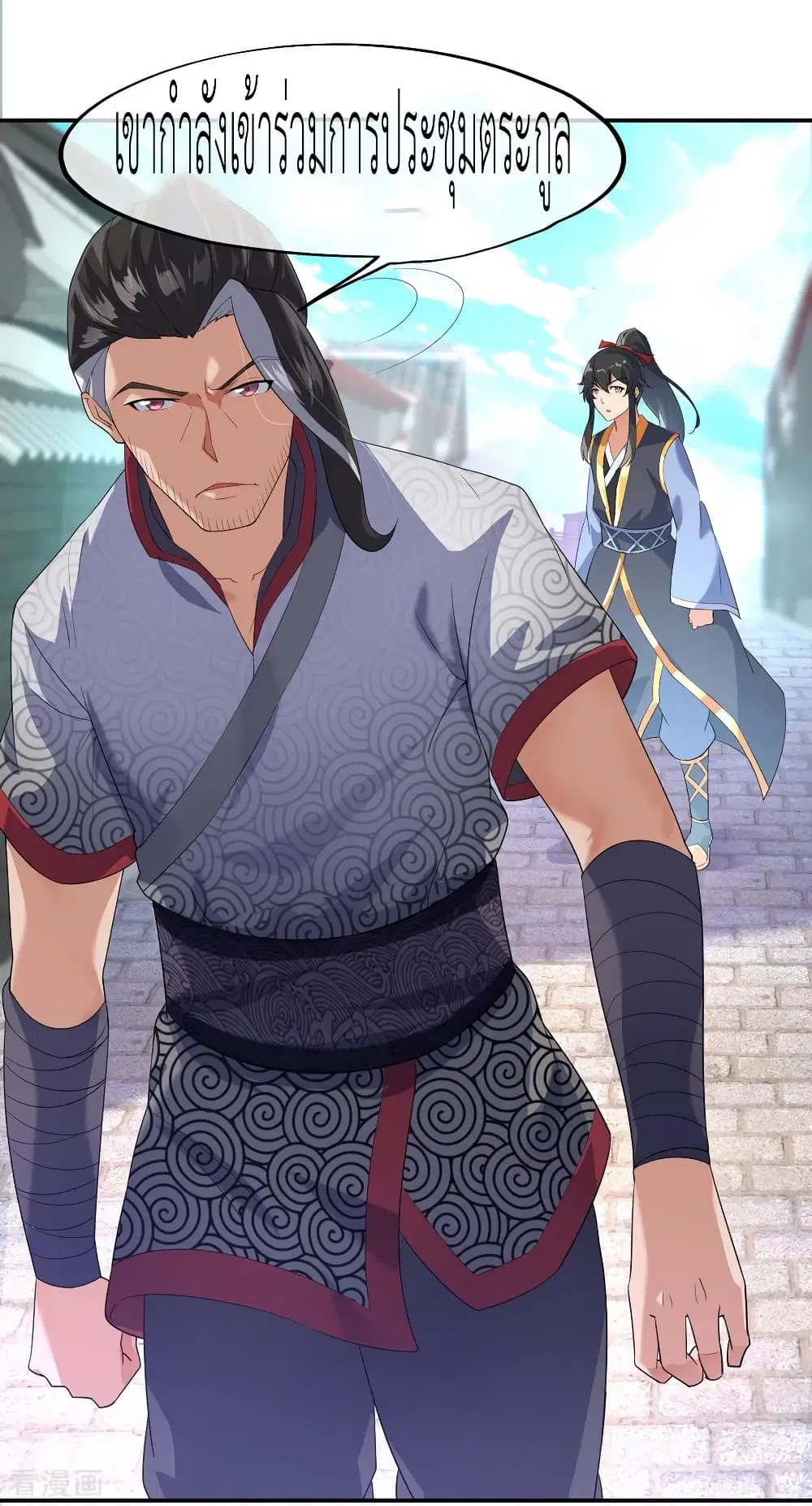 Peerless Battle Spirit (Tian Cang Zi Dongman) ตอนที่ 19 หน้า 17
