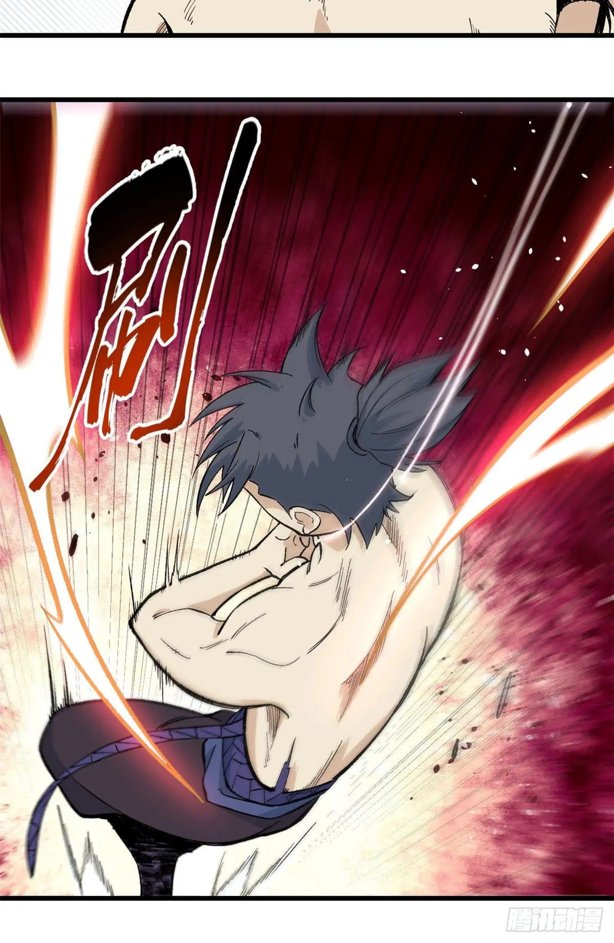 All Hail the Sect Leader ตอนที่ 76 หน้า 17