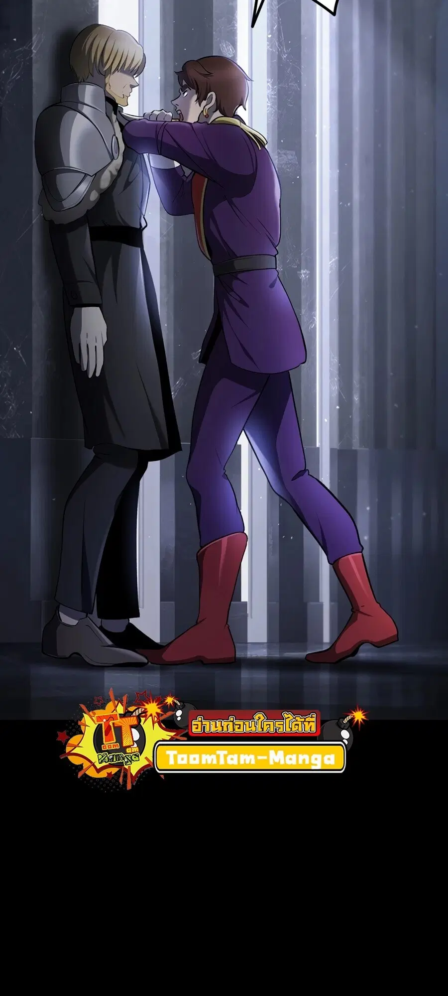 Survival Of Blade King ตอนที่ 248 หน้า 64