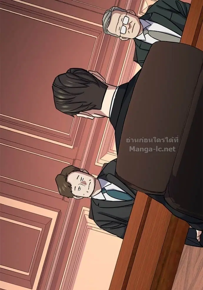 Reborn Rich ตอนที่ 130 หน้า 122