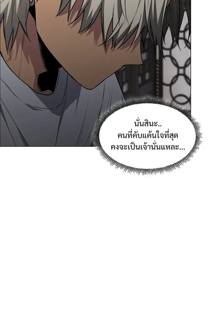 JAKDU ตอนที่ 102 หน้า 50