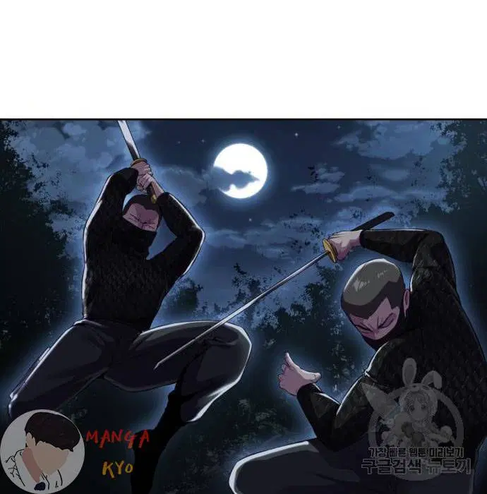 The Boy of Death ตอนที่ 157 หน้า 95