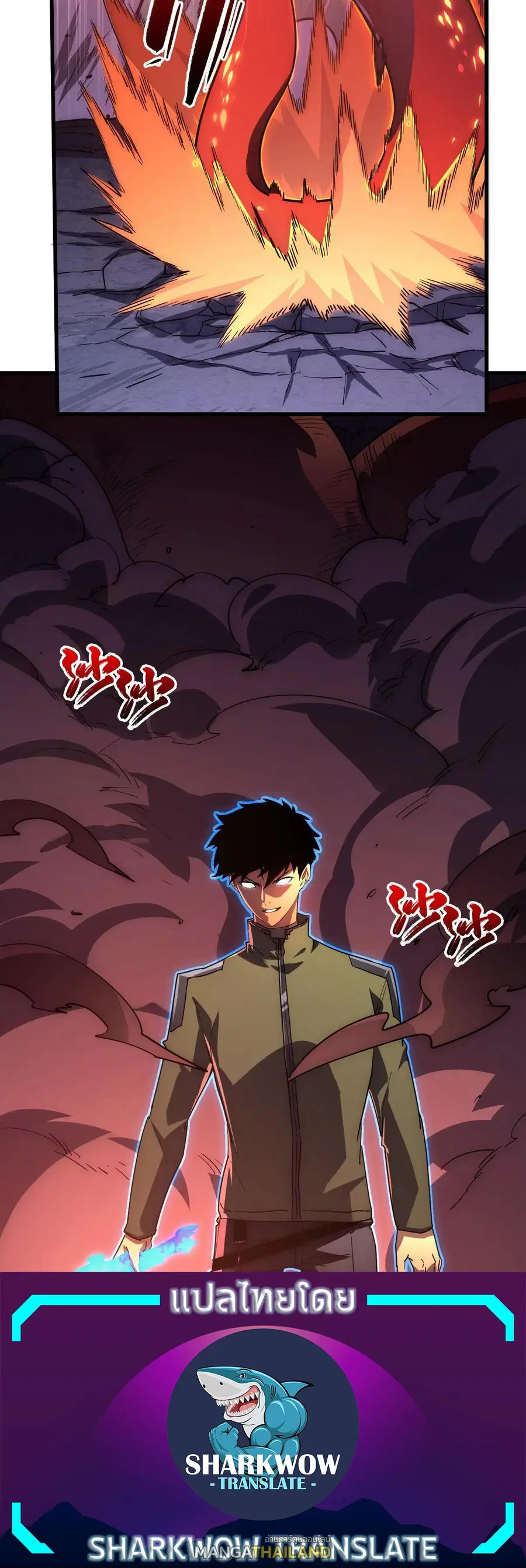 Rise From The Rubble ตอนที่ 227 หน้า 30