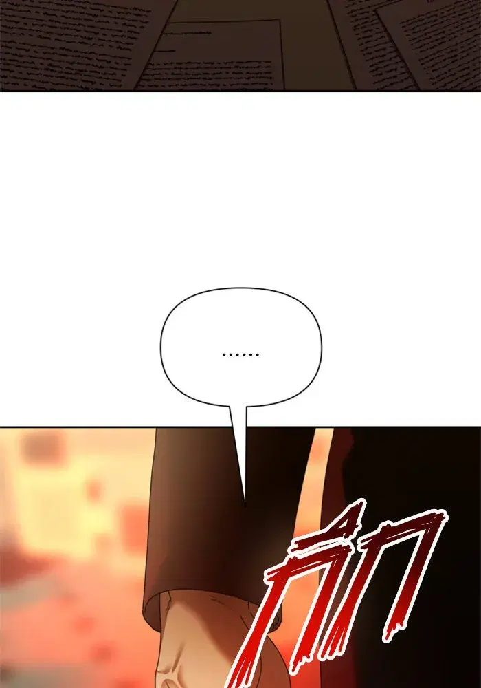 Your Throne ตอนที่ 93 หน้า 107