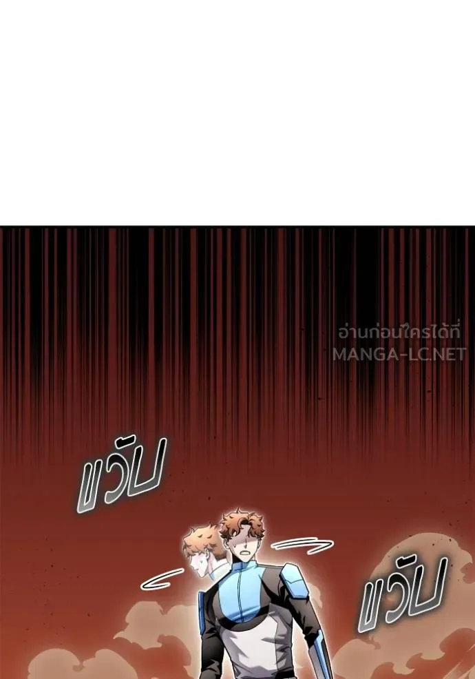 Superhuman Battlefield เกมของยอดมนุษย์ ตอนที่ 117 หน้า 111